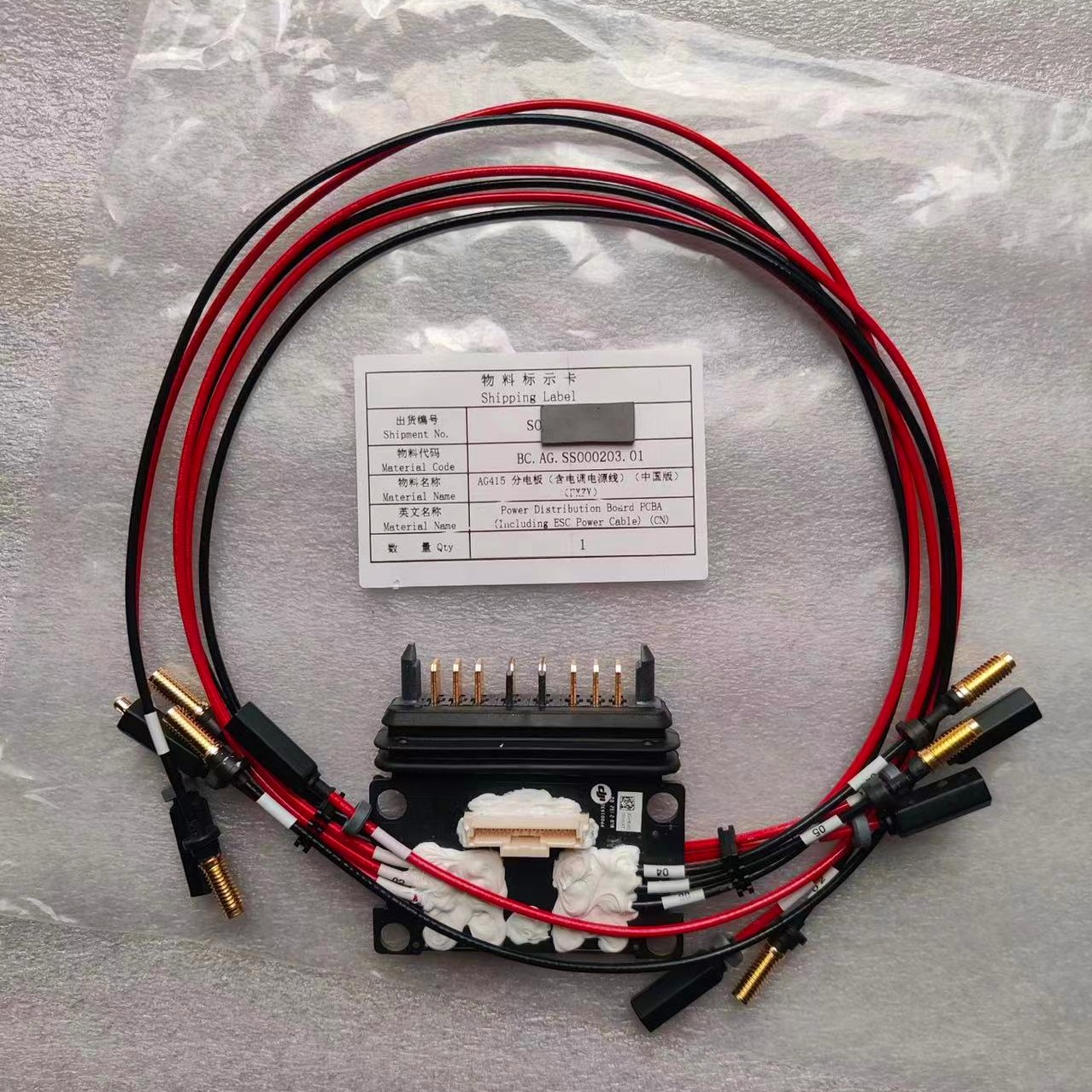 Agras DJI T20 Güç Dağıtım Kart - Drone Kit Parts Included incelemesi ve fiyatı
