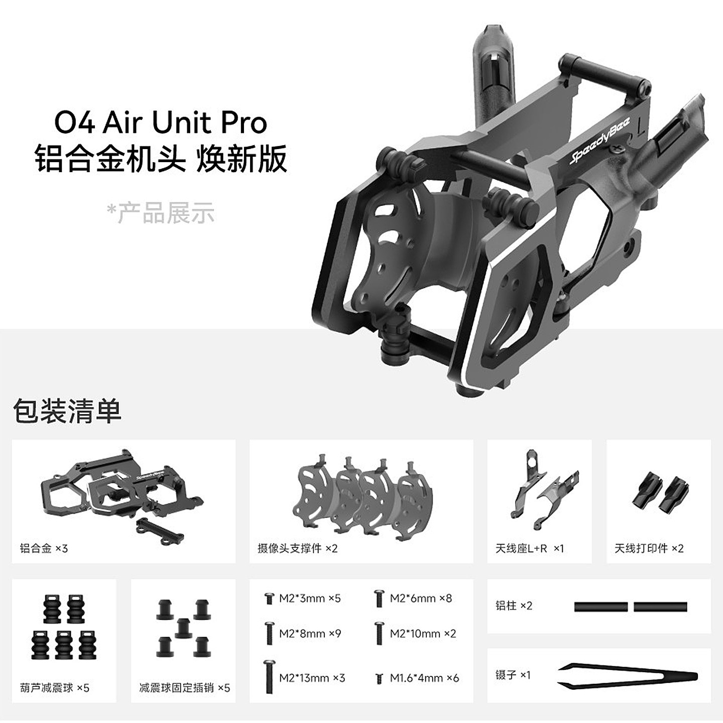 SpeedyBee O4 Pro Alüminyum Kam - Drone Kit Build Yourself incelemesi ve fiyatı
